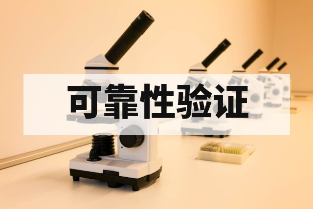 连接器插拔寿命耐久性测试深度解析与标准指南