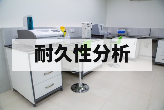 轴承磨损机理分析与全生命周期耐久性测试指南