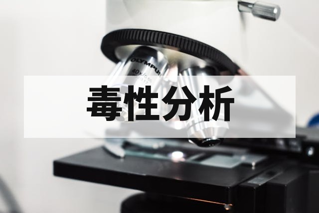 材料烟密度与毒性测试标准及方法详解