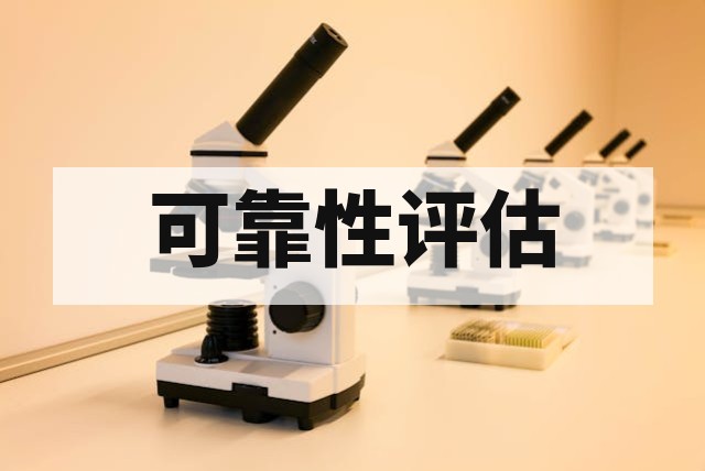 压缩机启停耐久性测试标准与方法详解